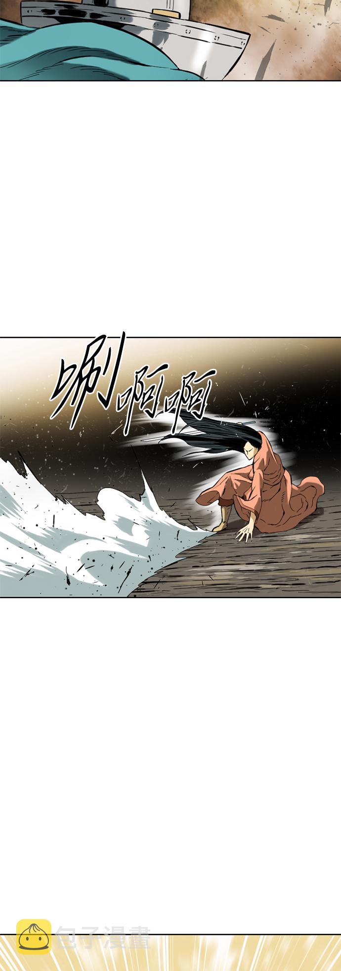 [第14话] 飞流（3）4