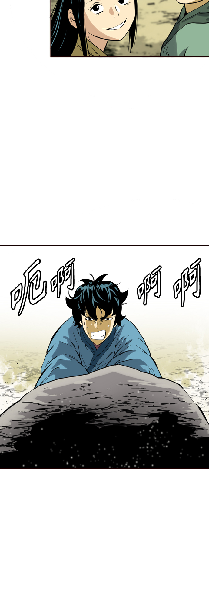 [第15话] 正式员工2