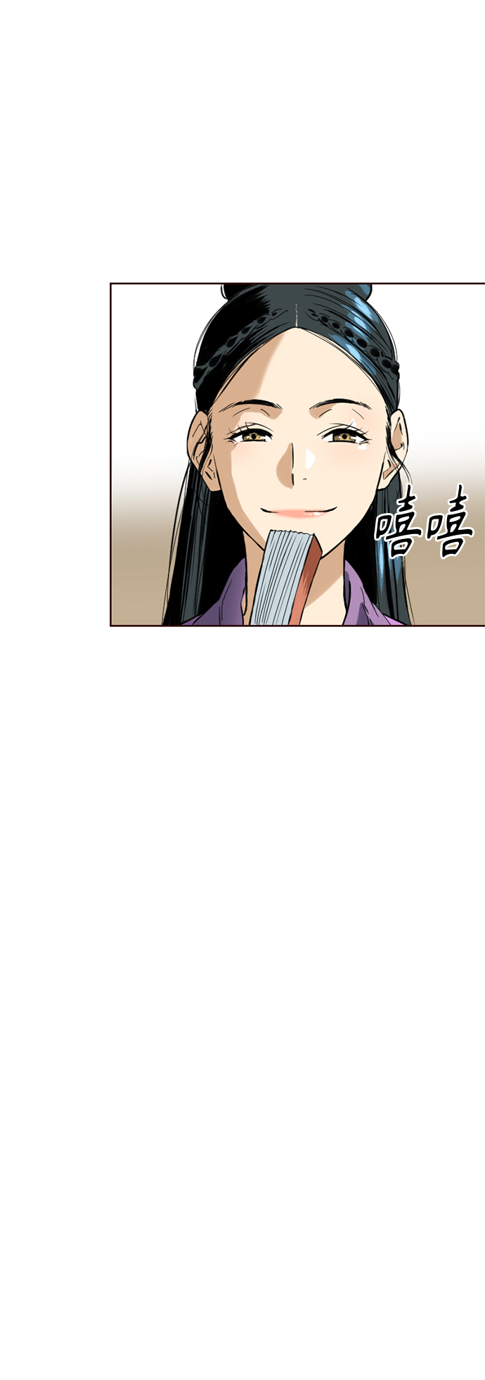 [第15话] 正式员工4