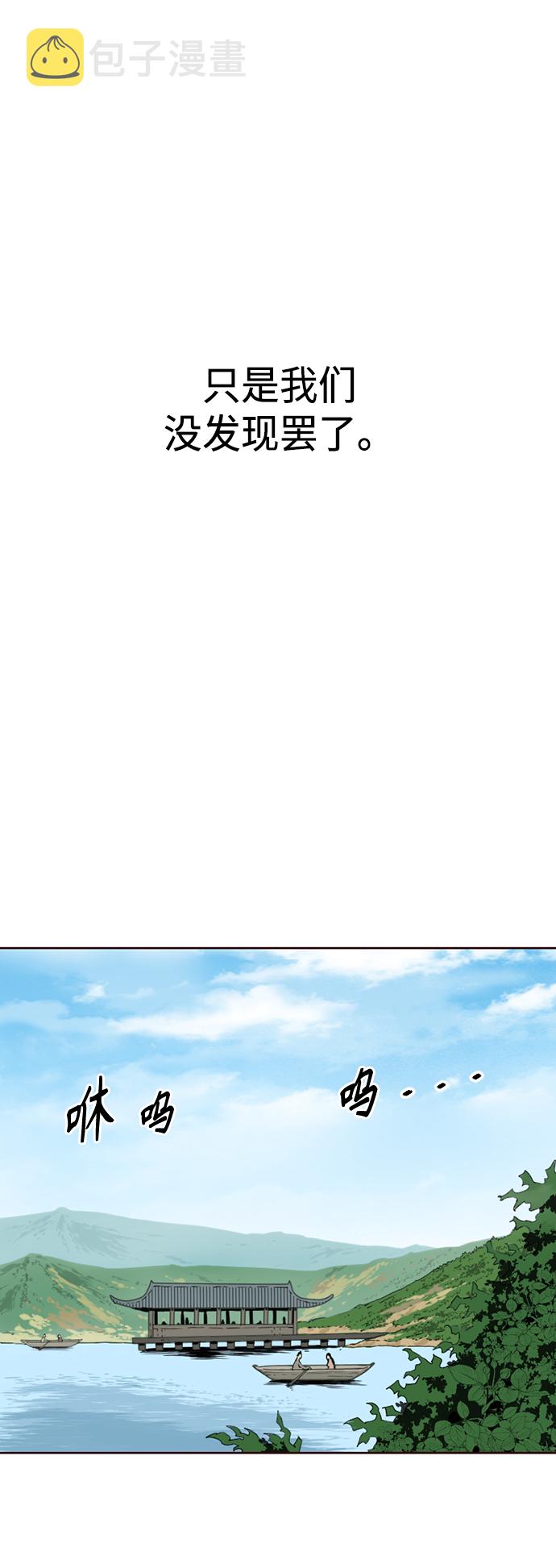 [第15话] 正式员工0