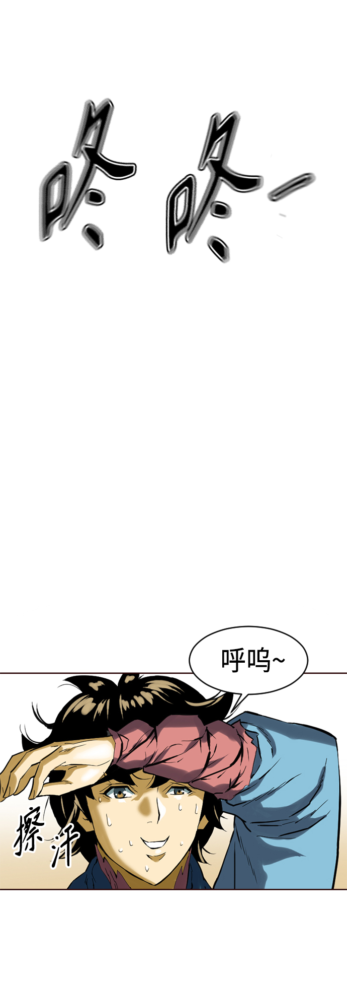 [第15话] 正式员工4