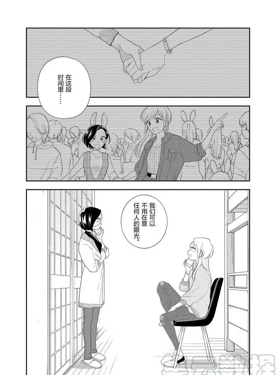 第89话4