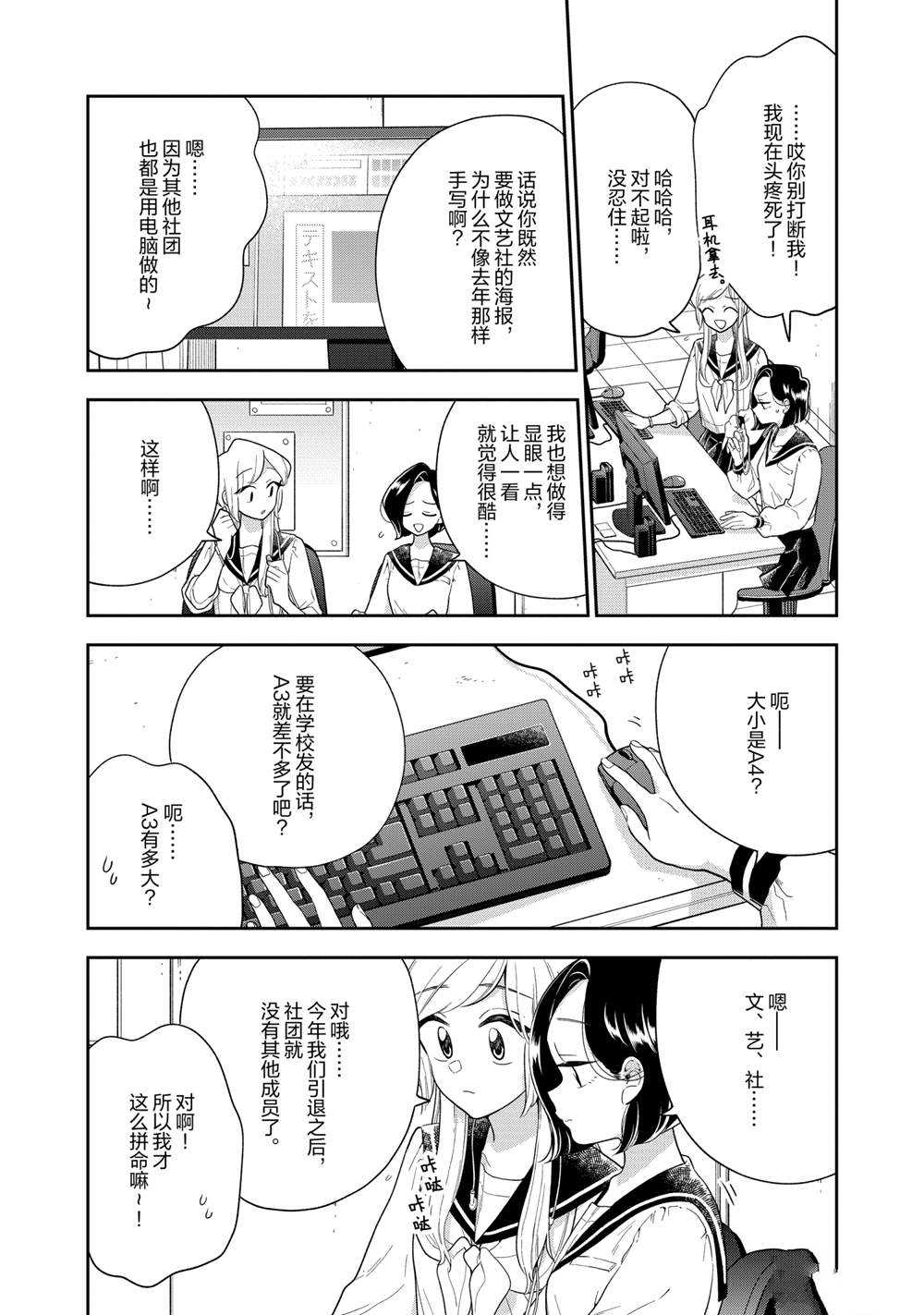 第117话2
