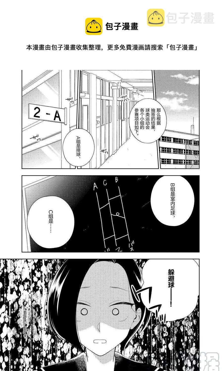 第85话0