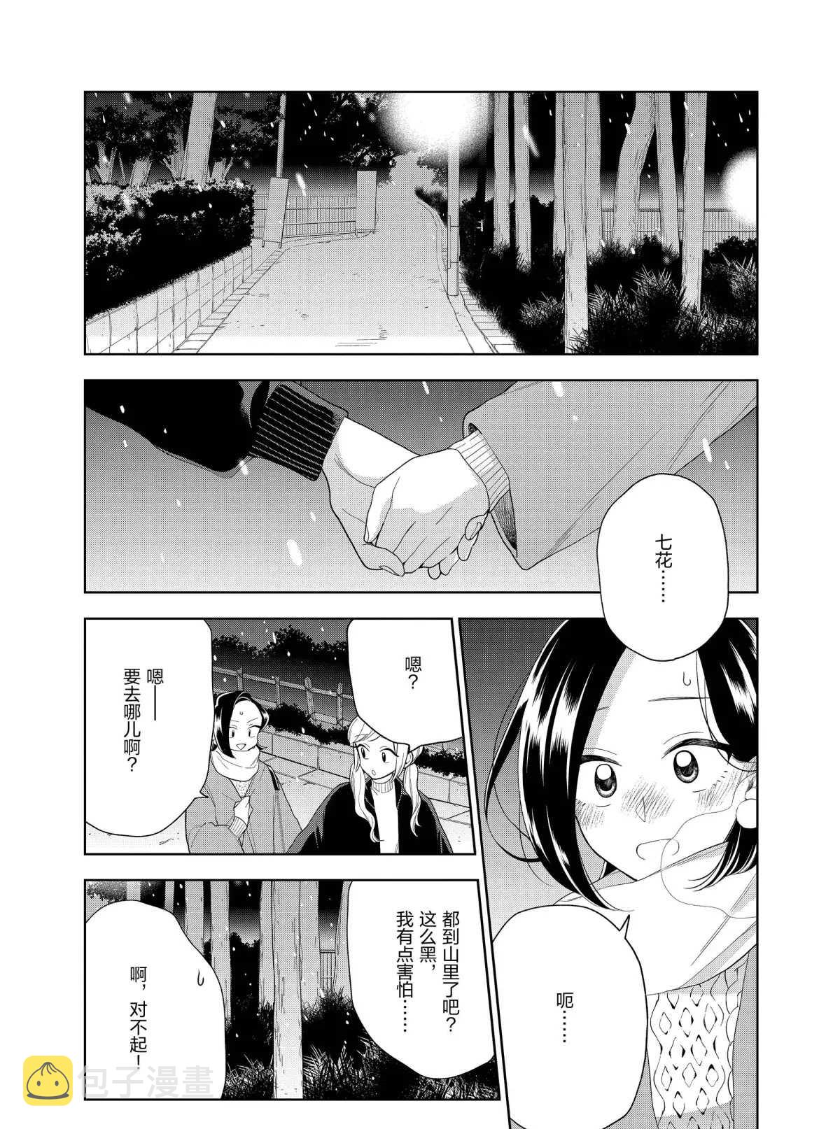 第101话1