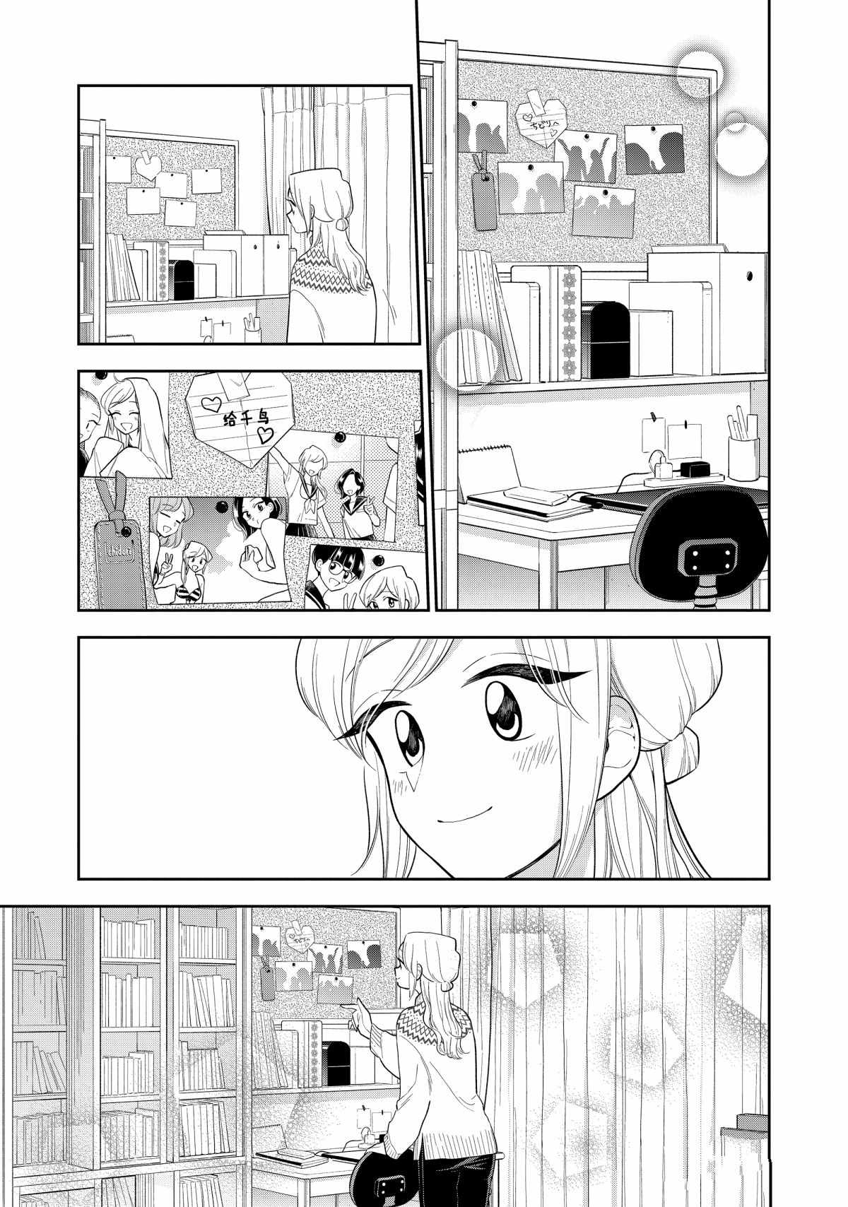 第109话4