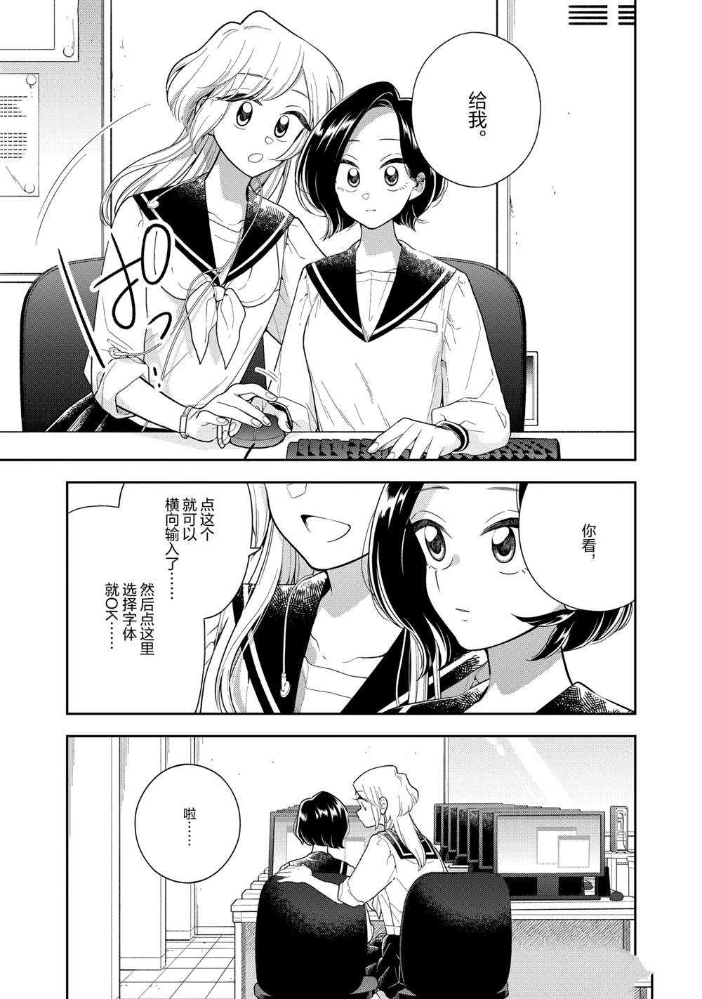 第114话4