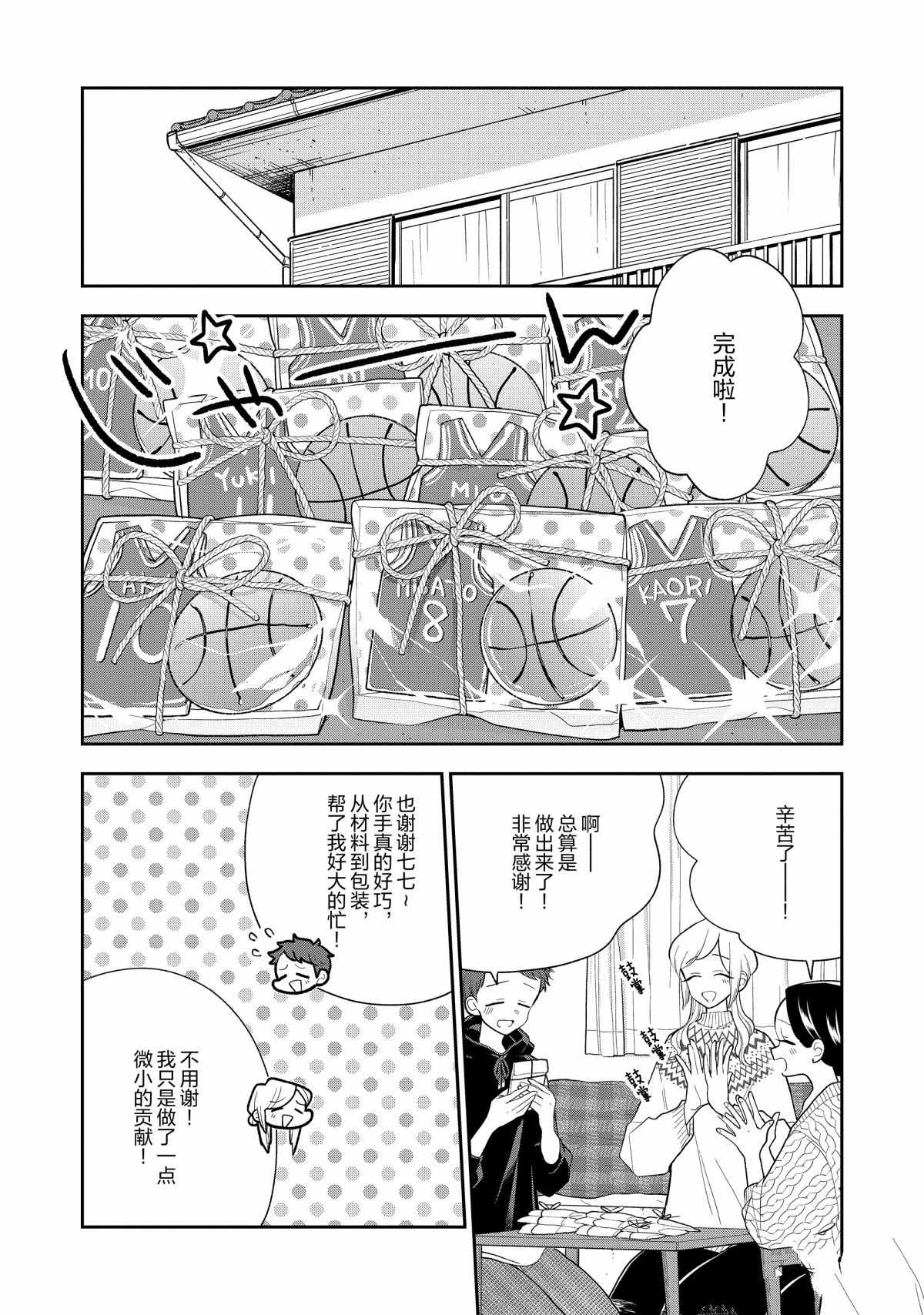 第109话1