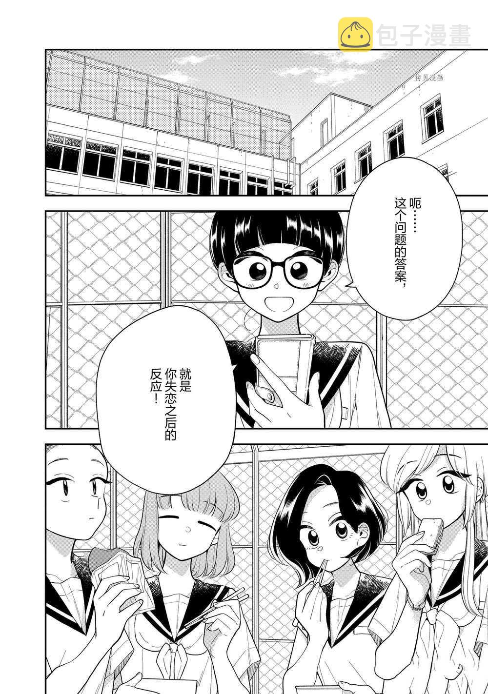 第123话1