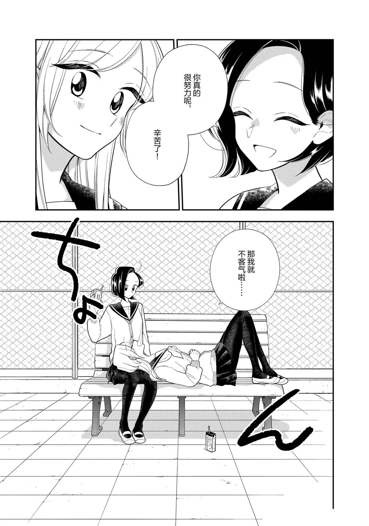 第112话2