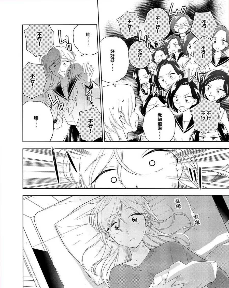 第87话1
