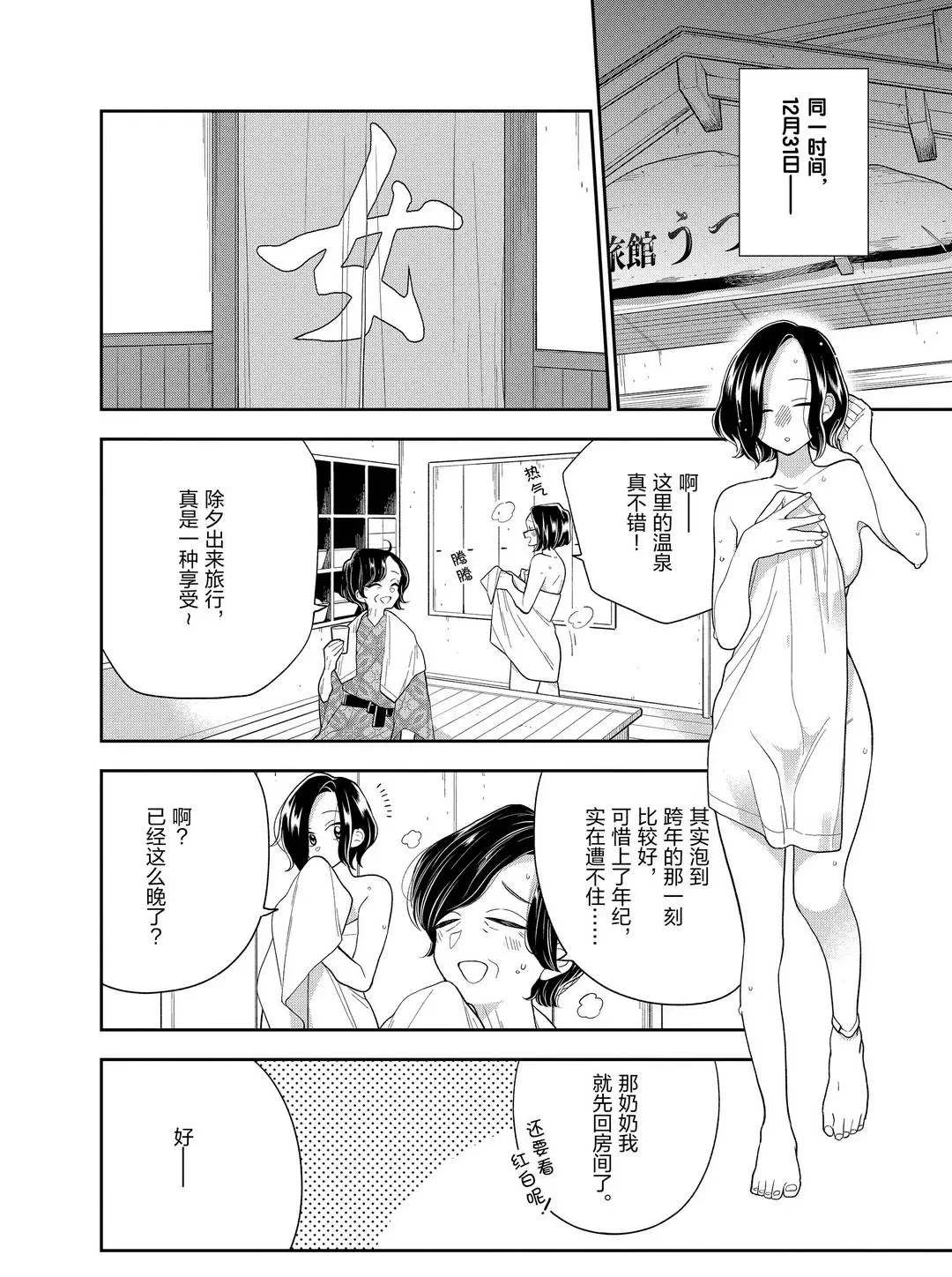 第103话1