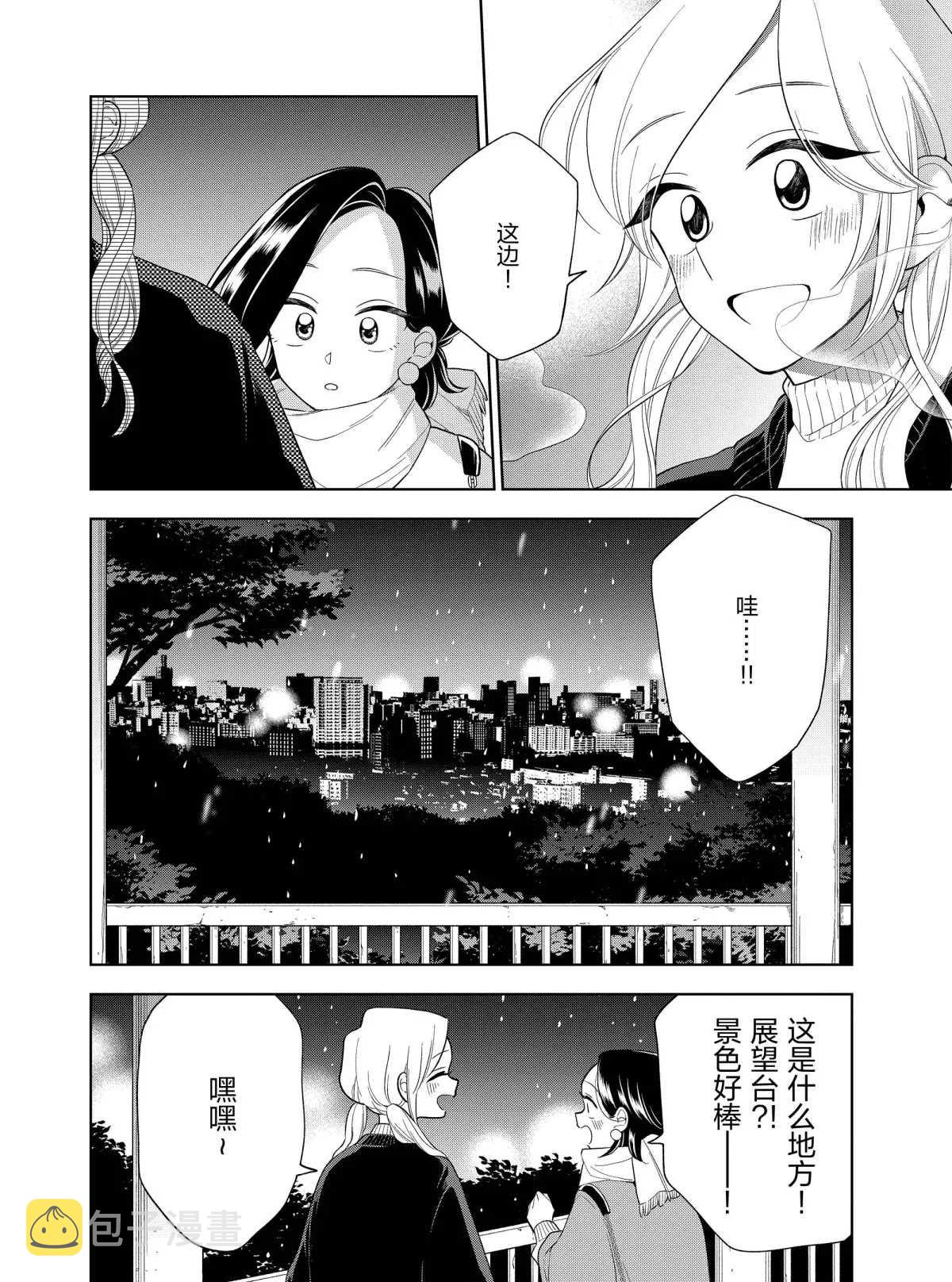 第101话3
