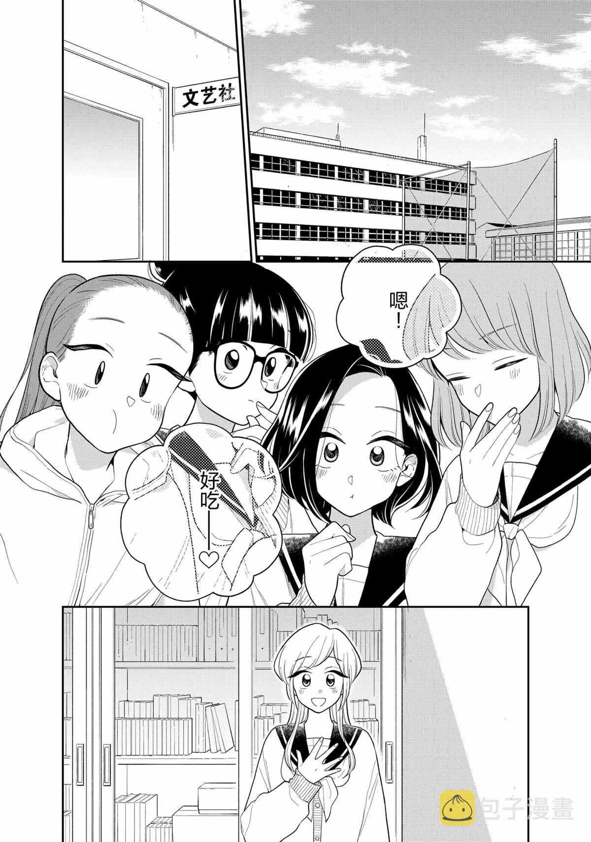第110话1