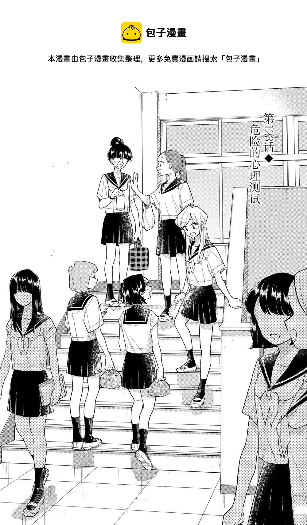 第123话0