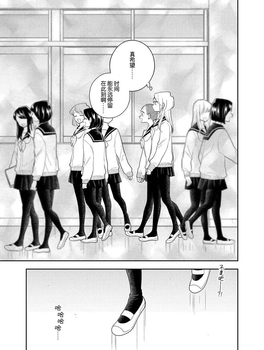 第107话4