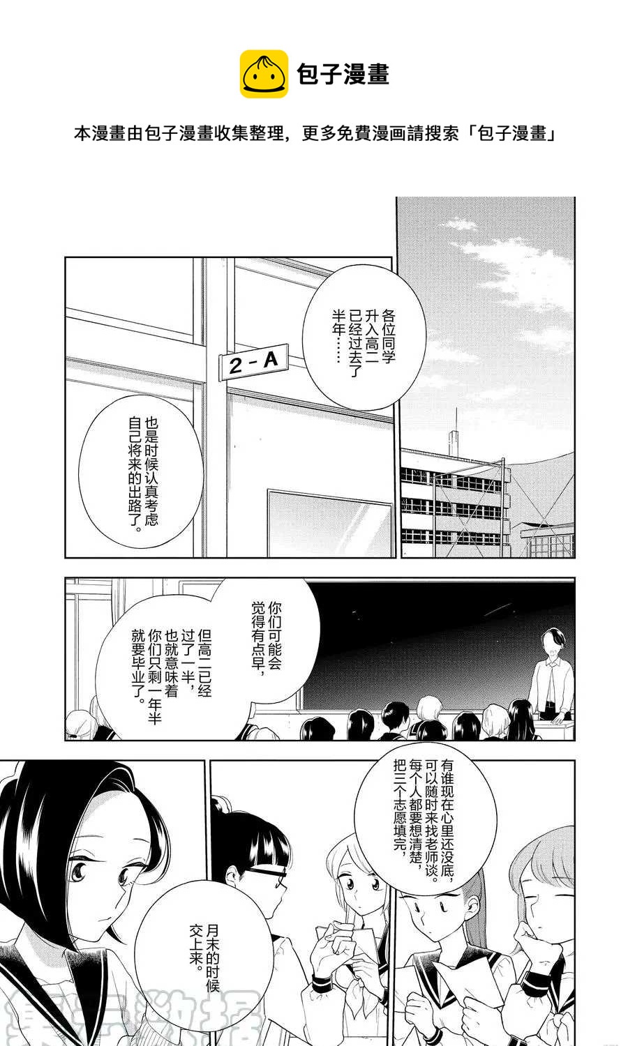 第88话0