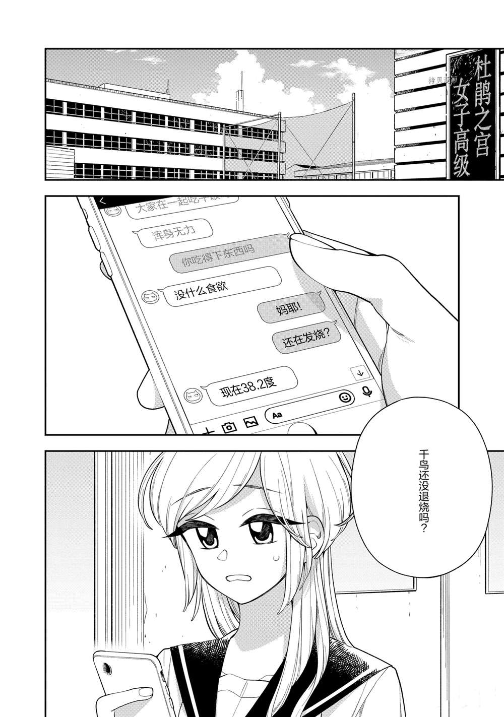 第130话1