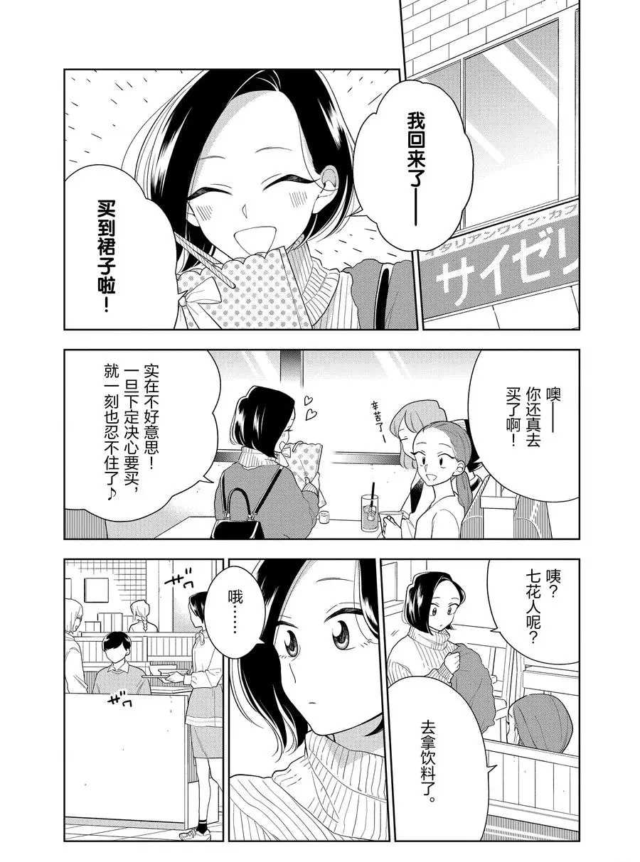 第94话1