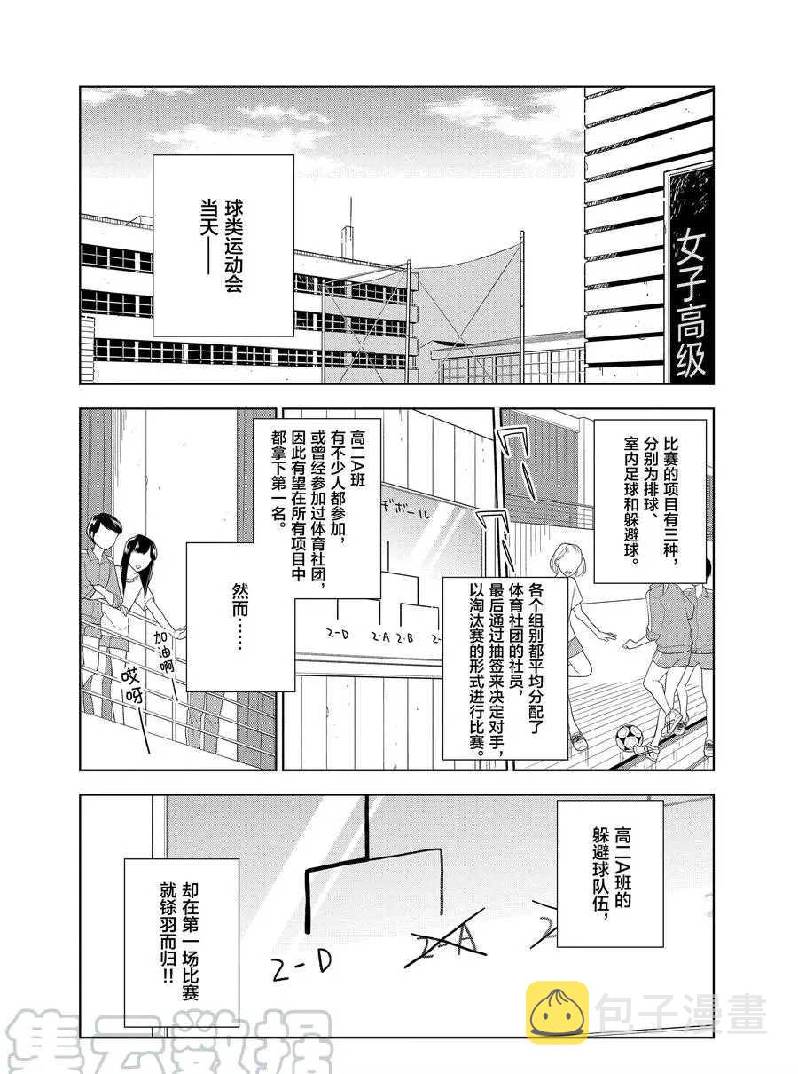 第86话0