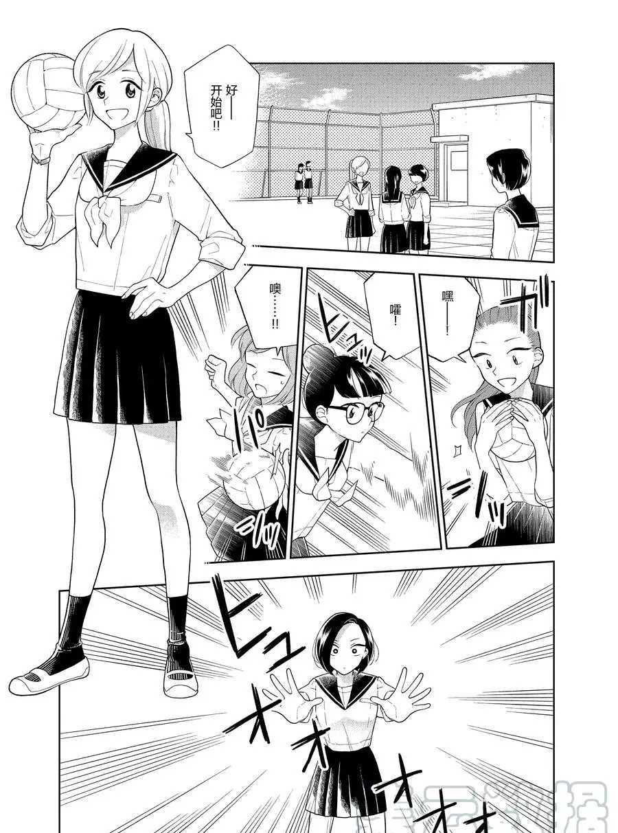 第85话2