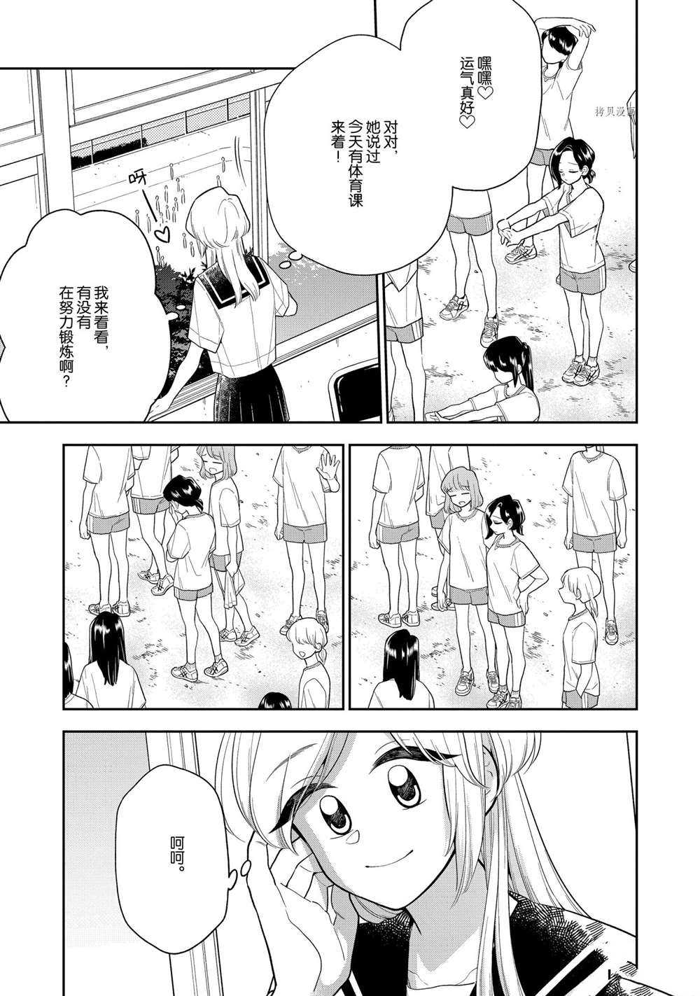 第124话2