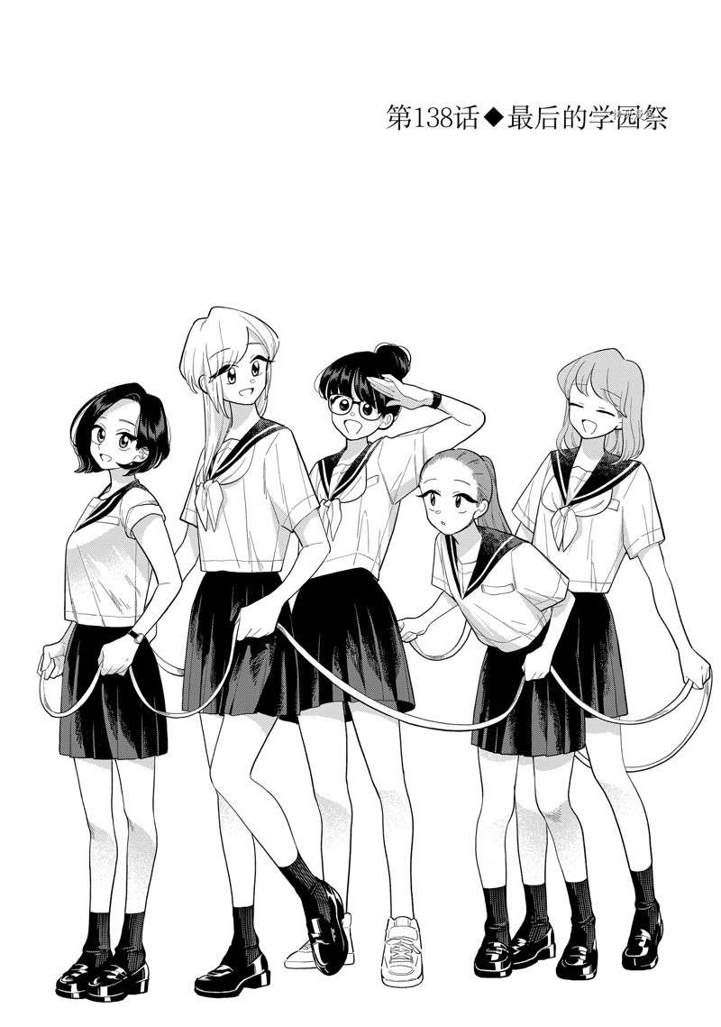 第138话0