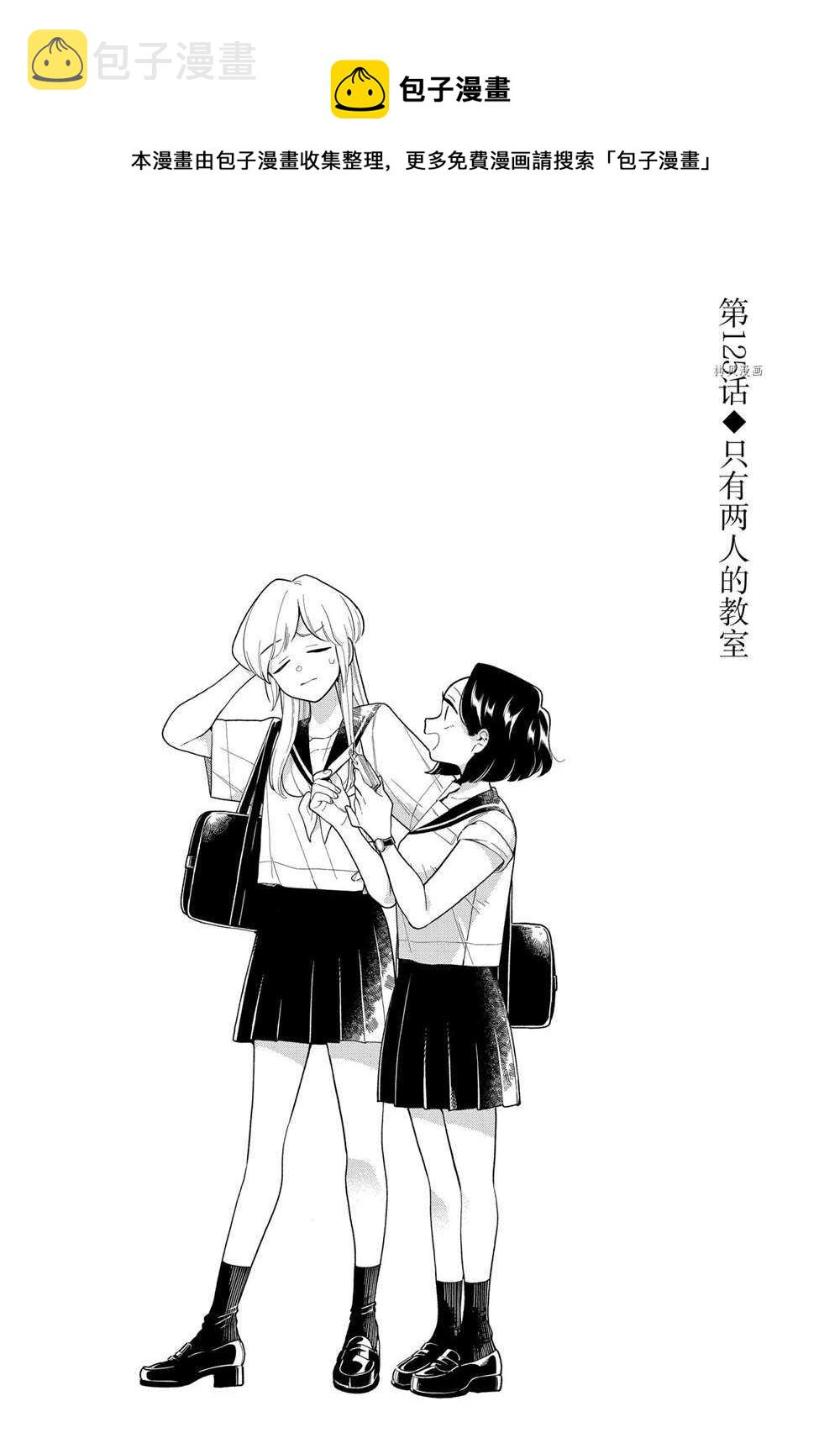 第125话0