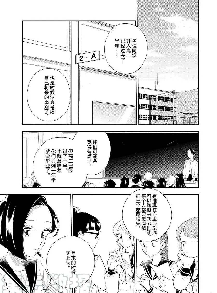 第88话0