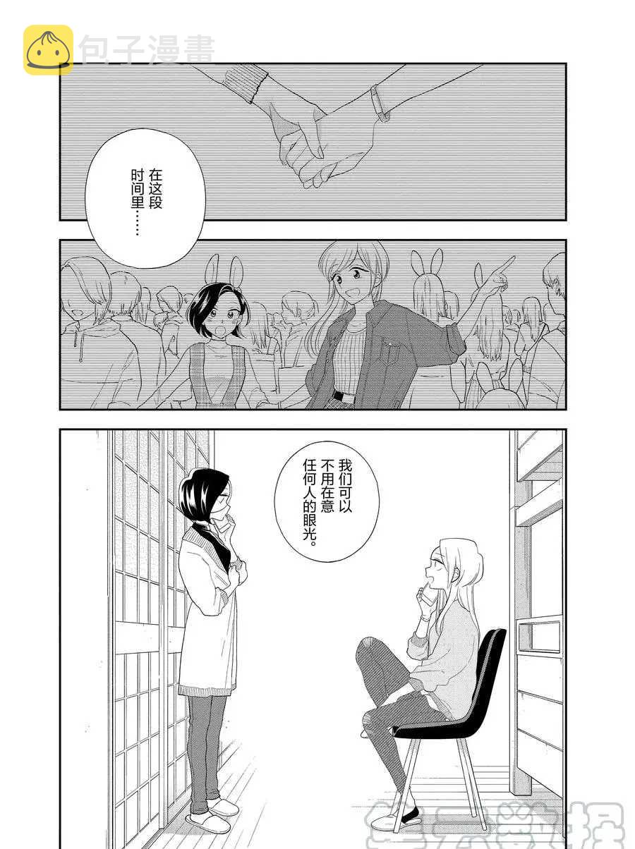 第89话4