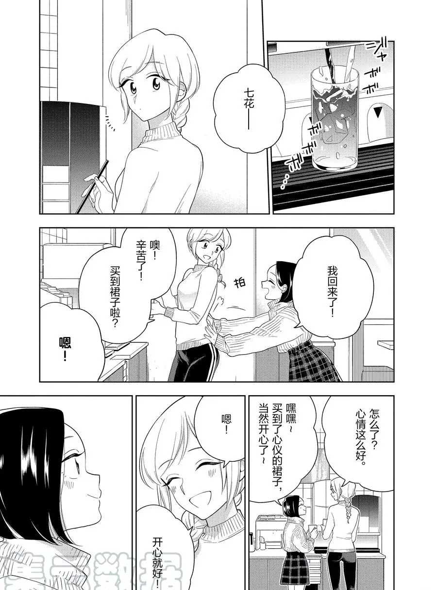 第94话2
