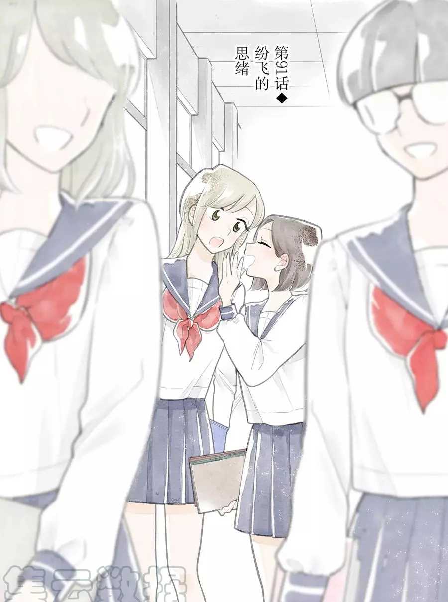 第91话0