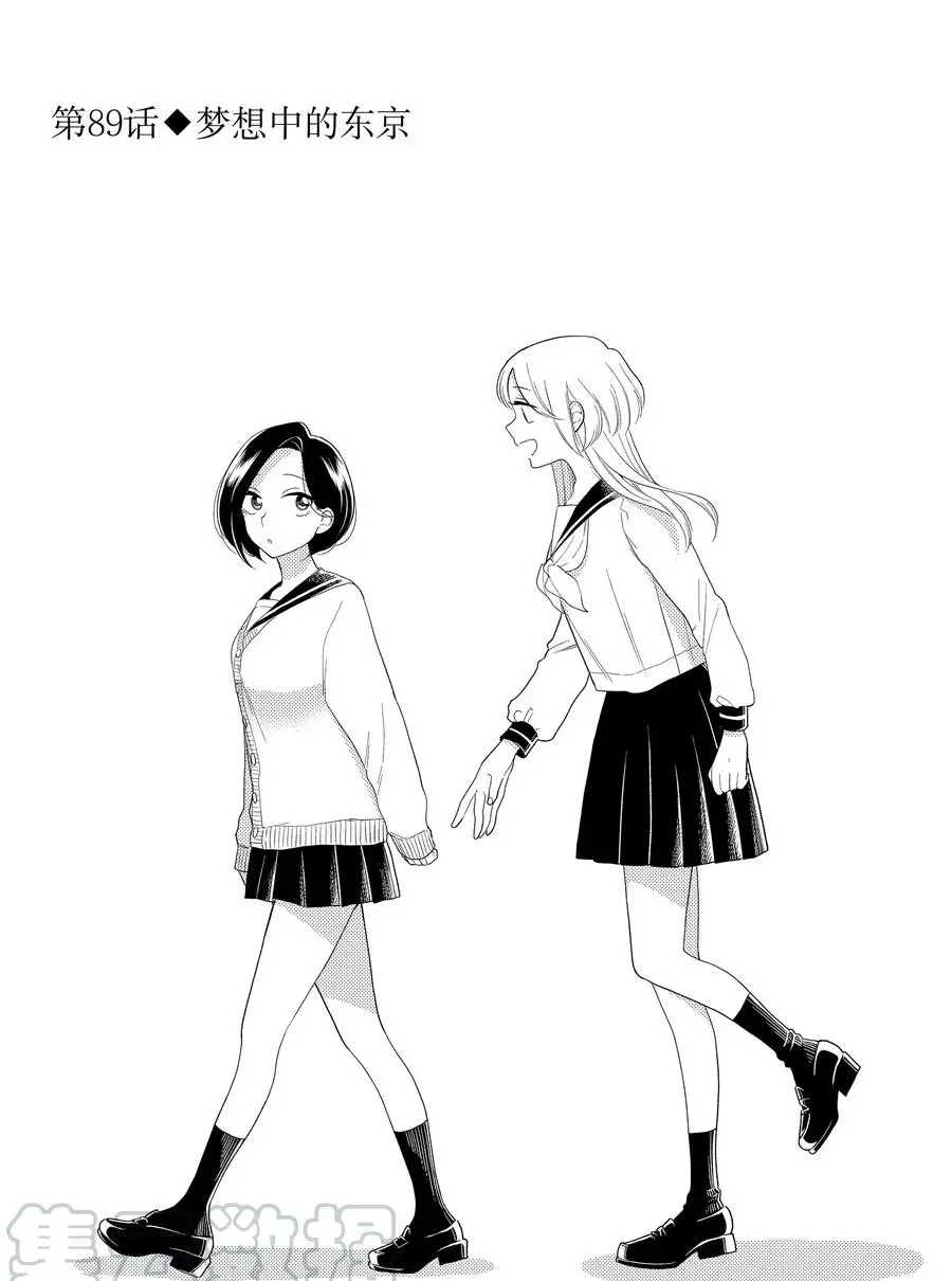 第89话0