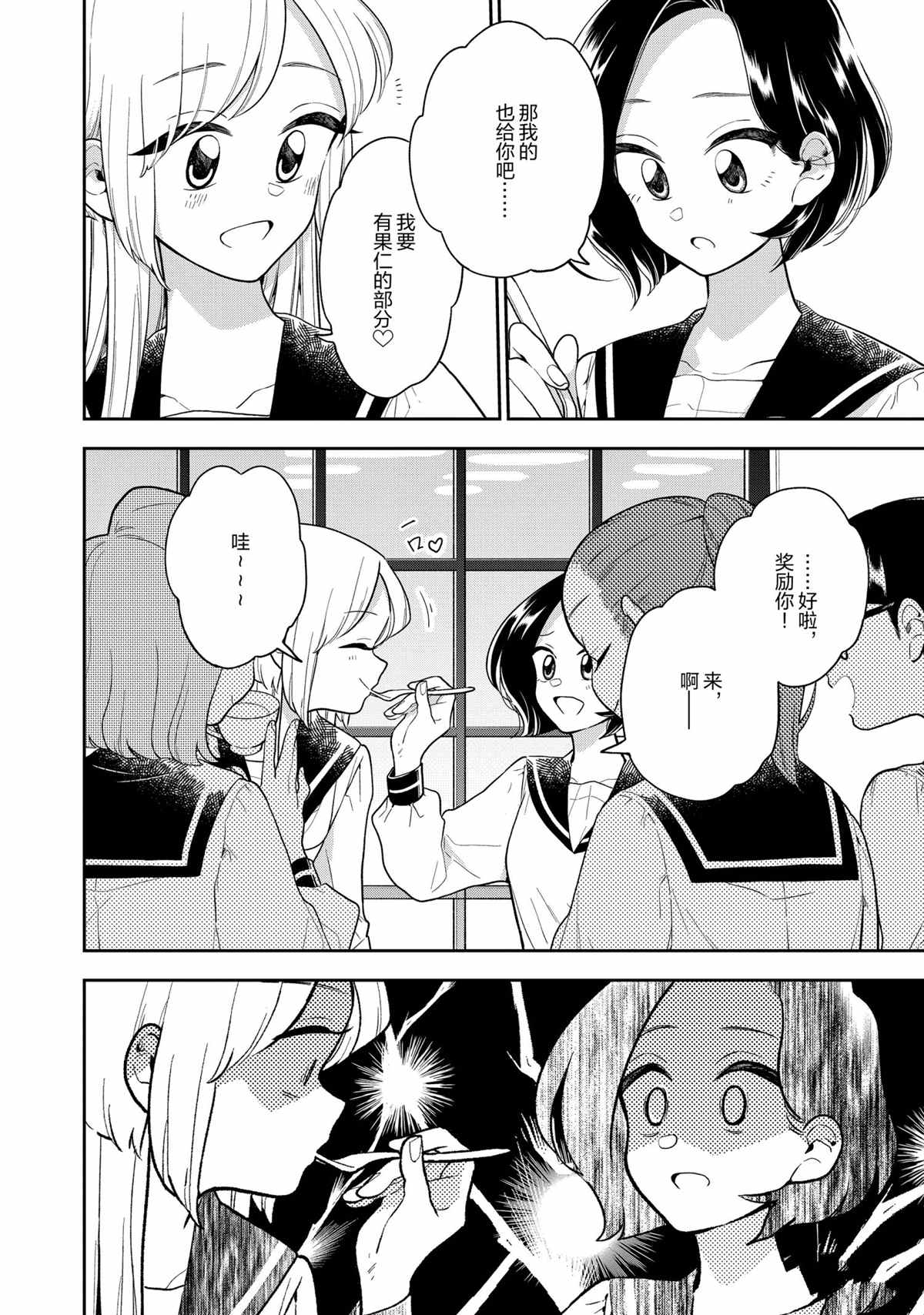 第121话1