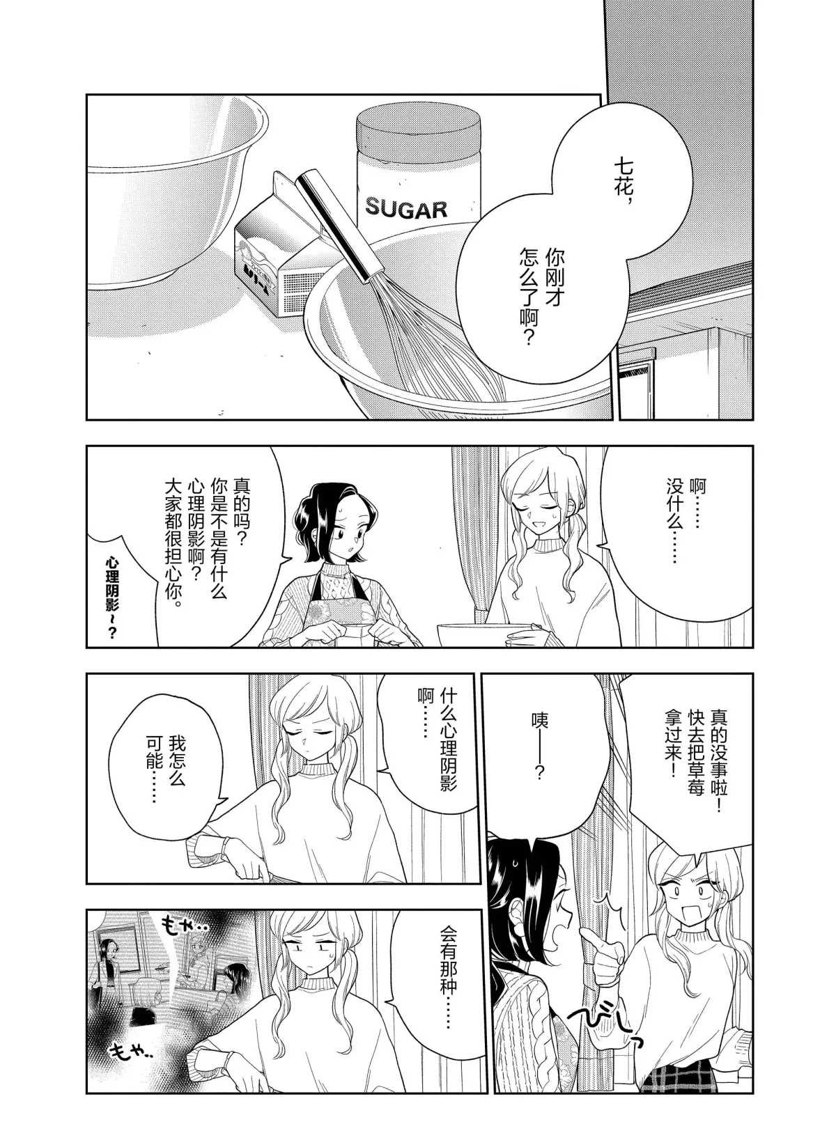 第100话1