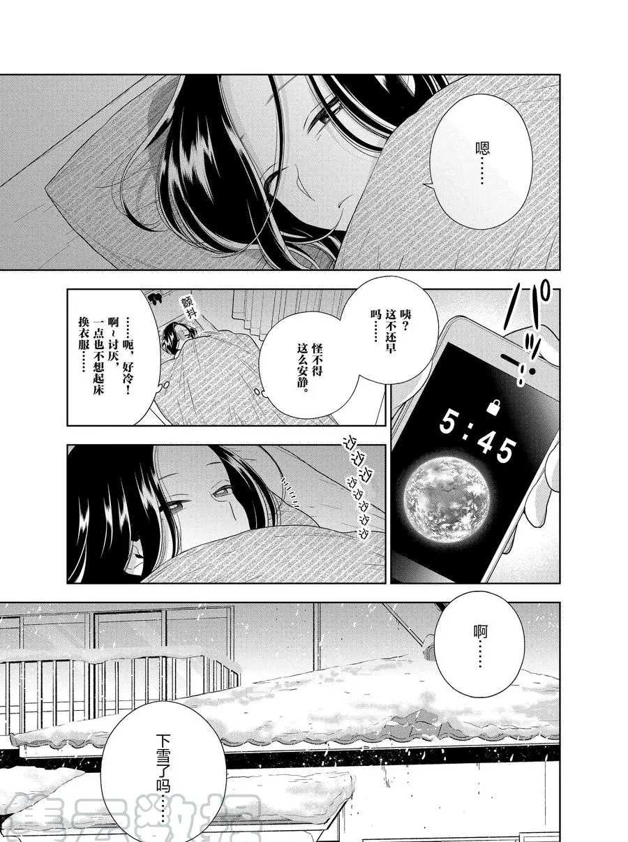 第97话0