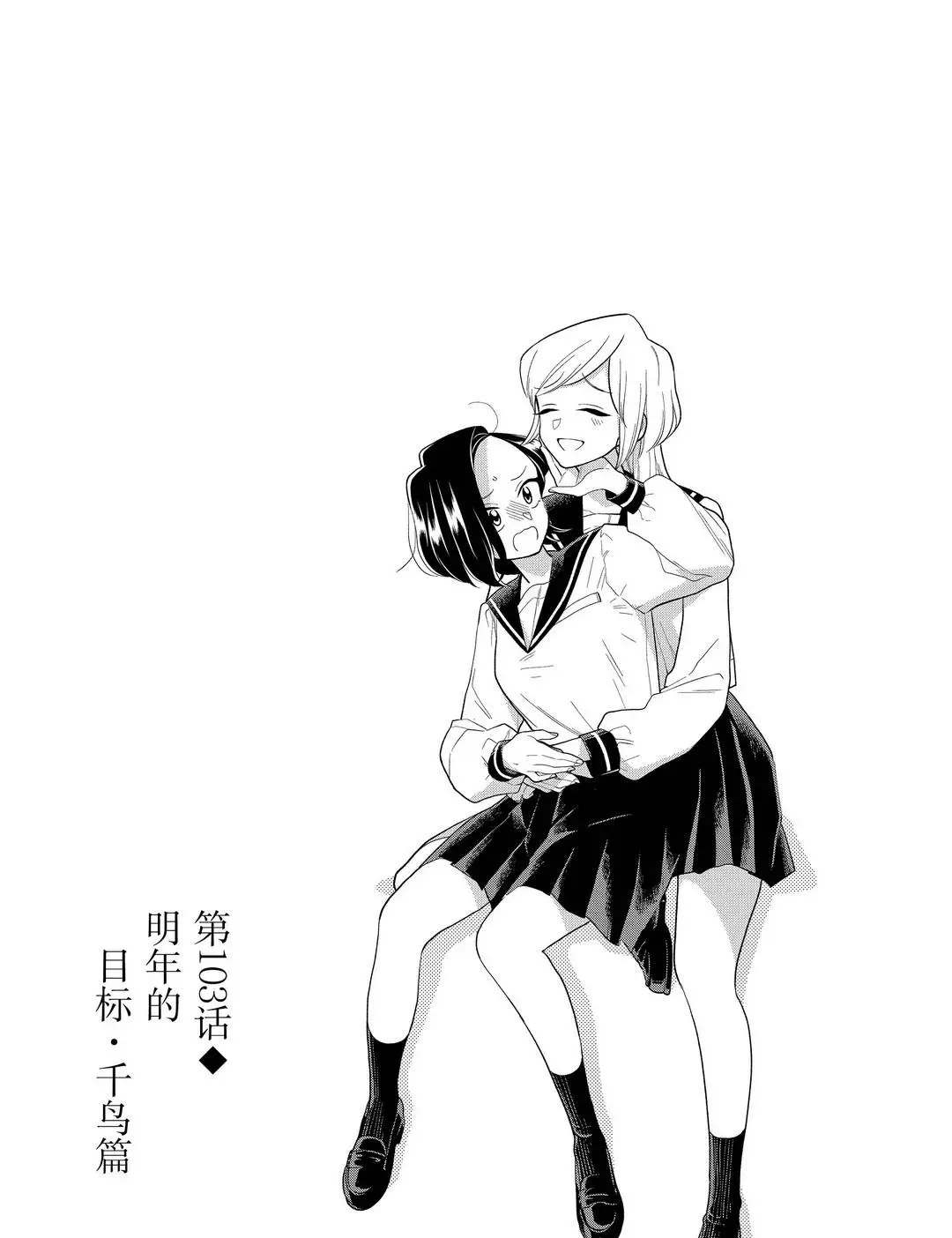 第103话0
