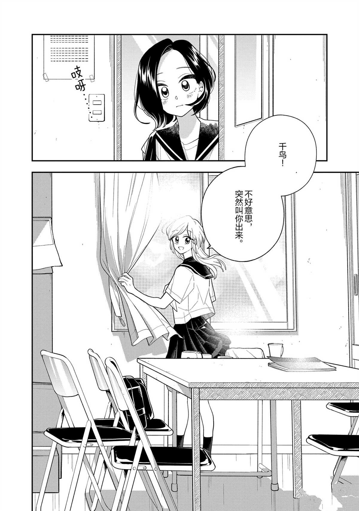 第135话1