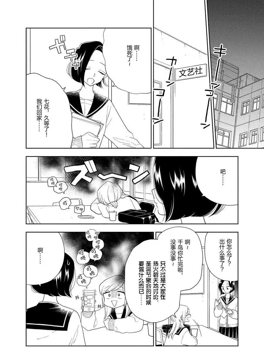 第95话1