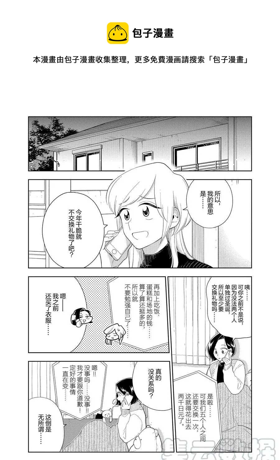 第96话0