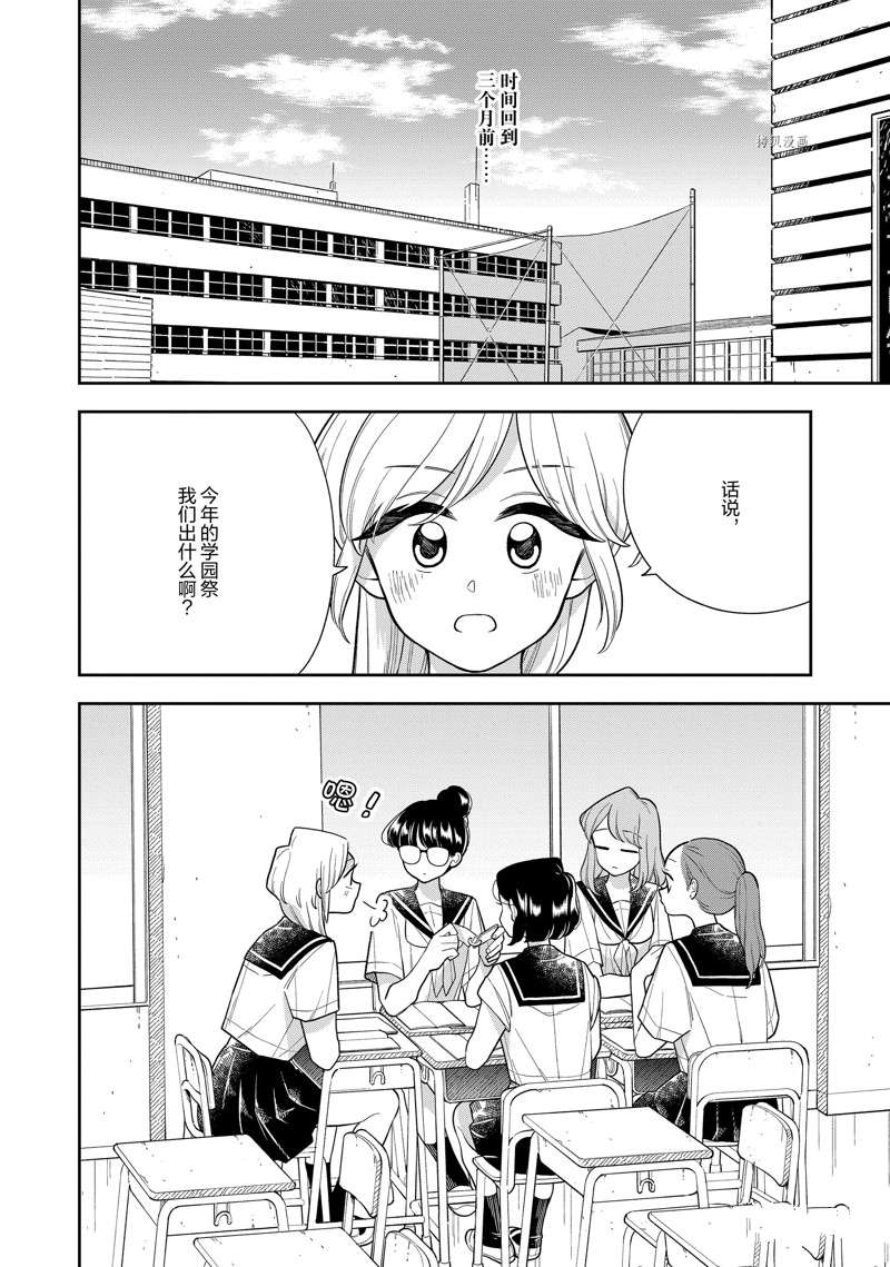 第138话1