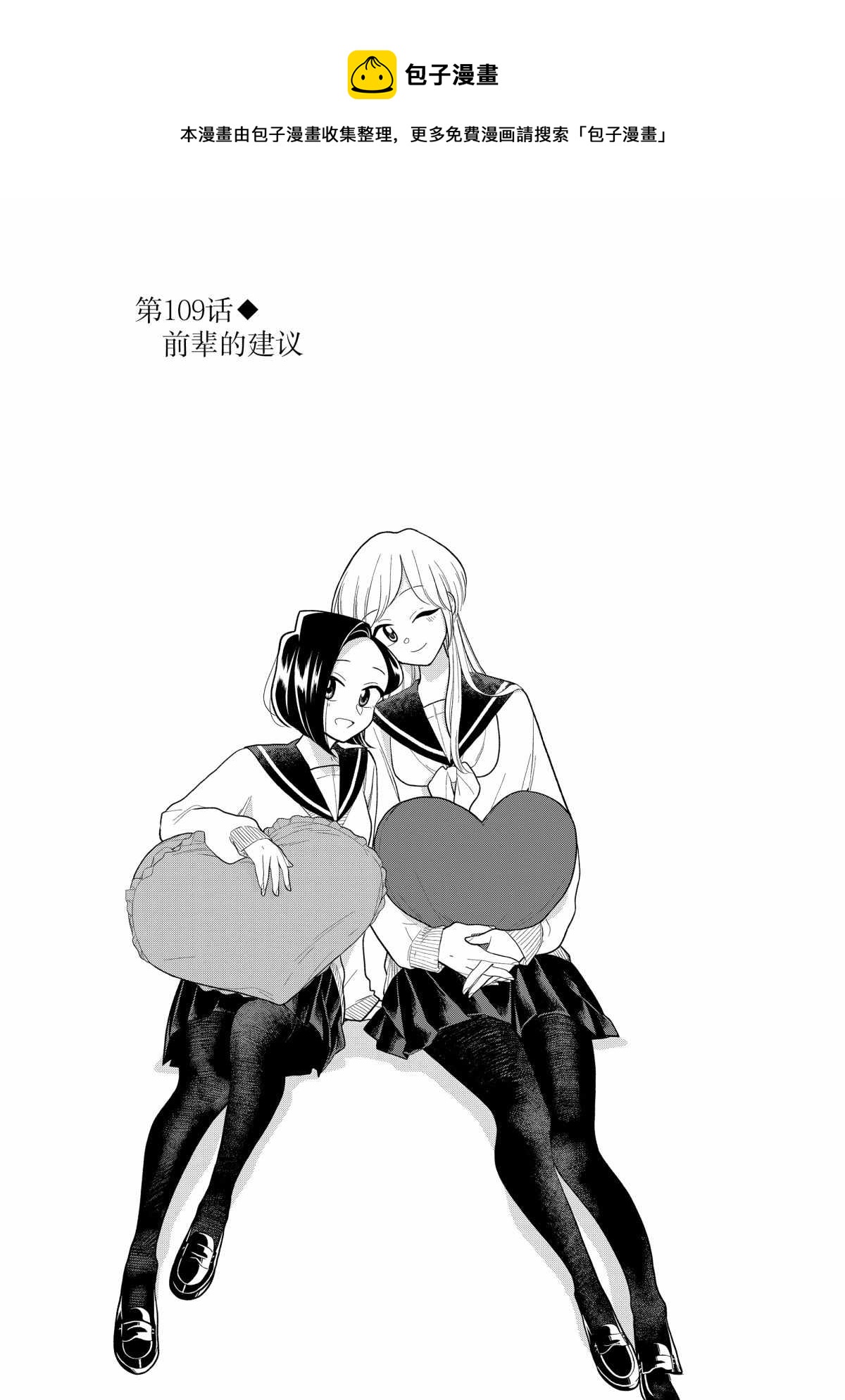 第109话0
