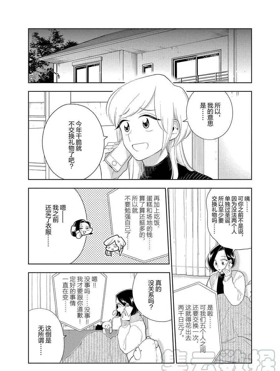 第96话0