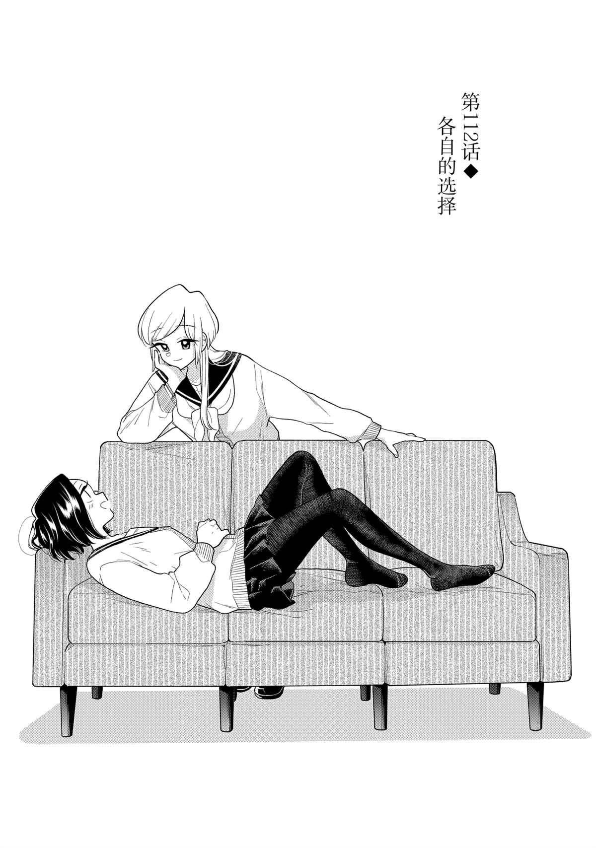 第112话0