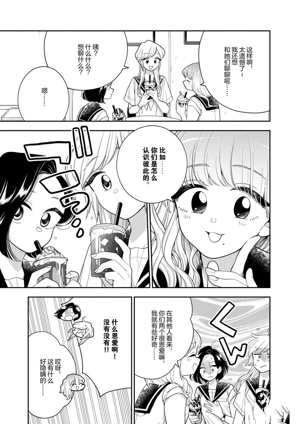 第126话2