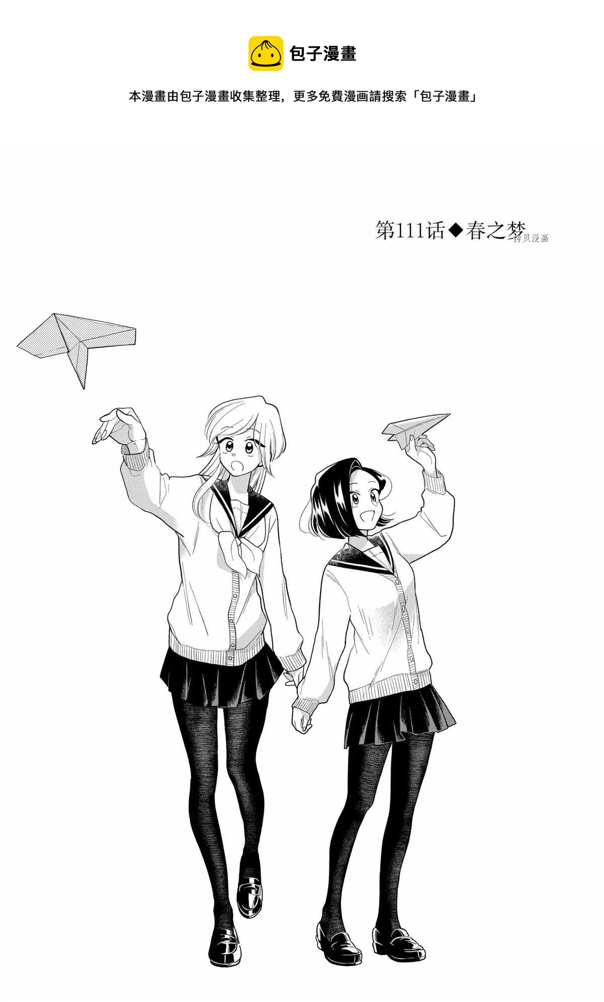 第111话0