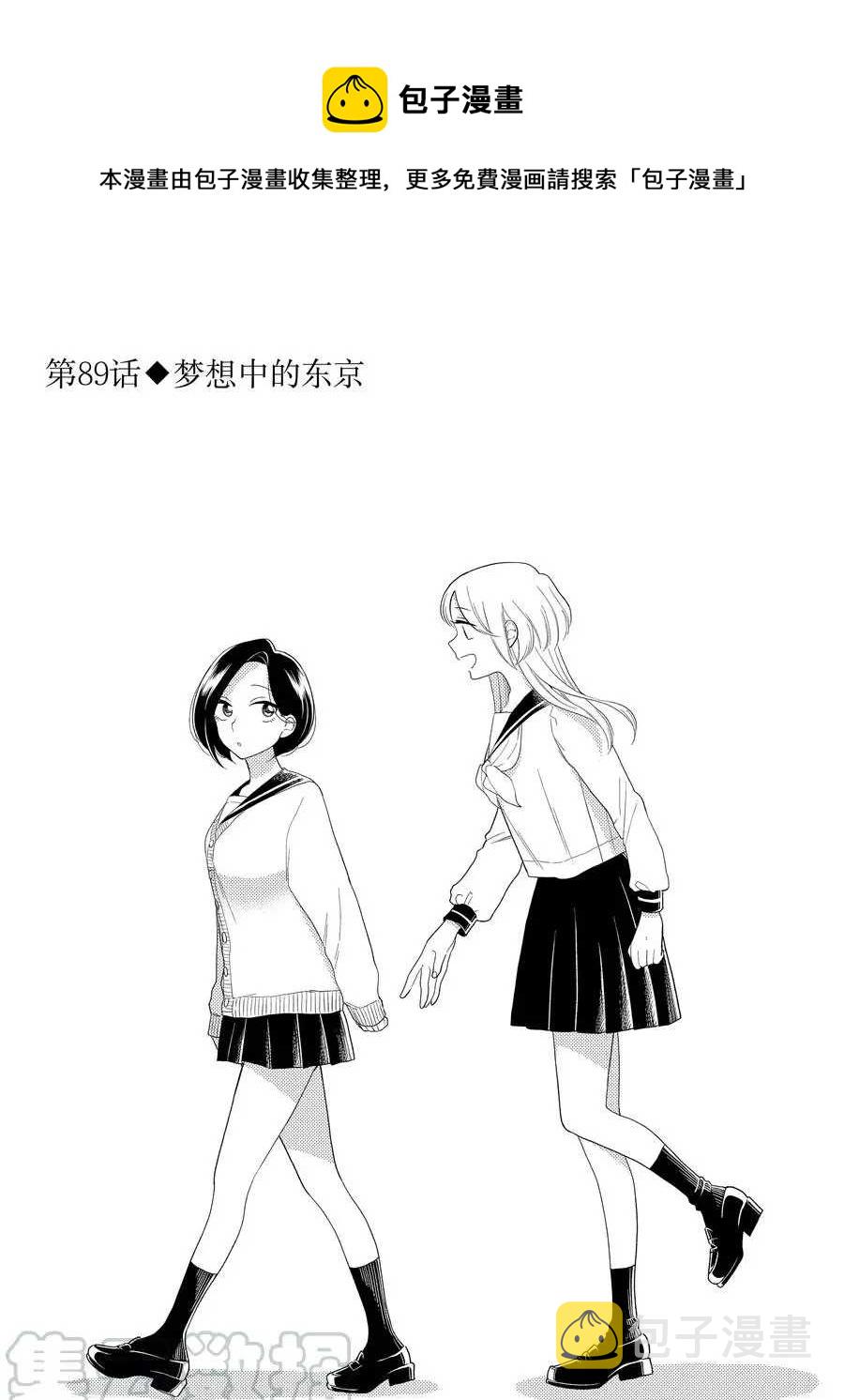 第89话0