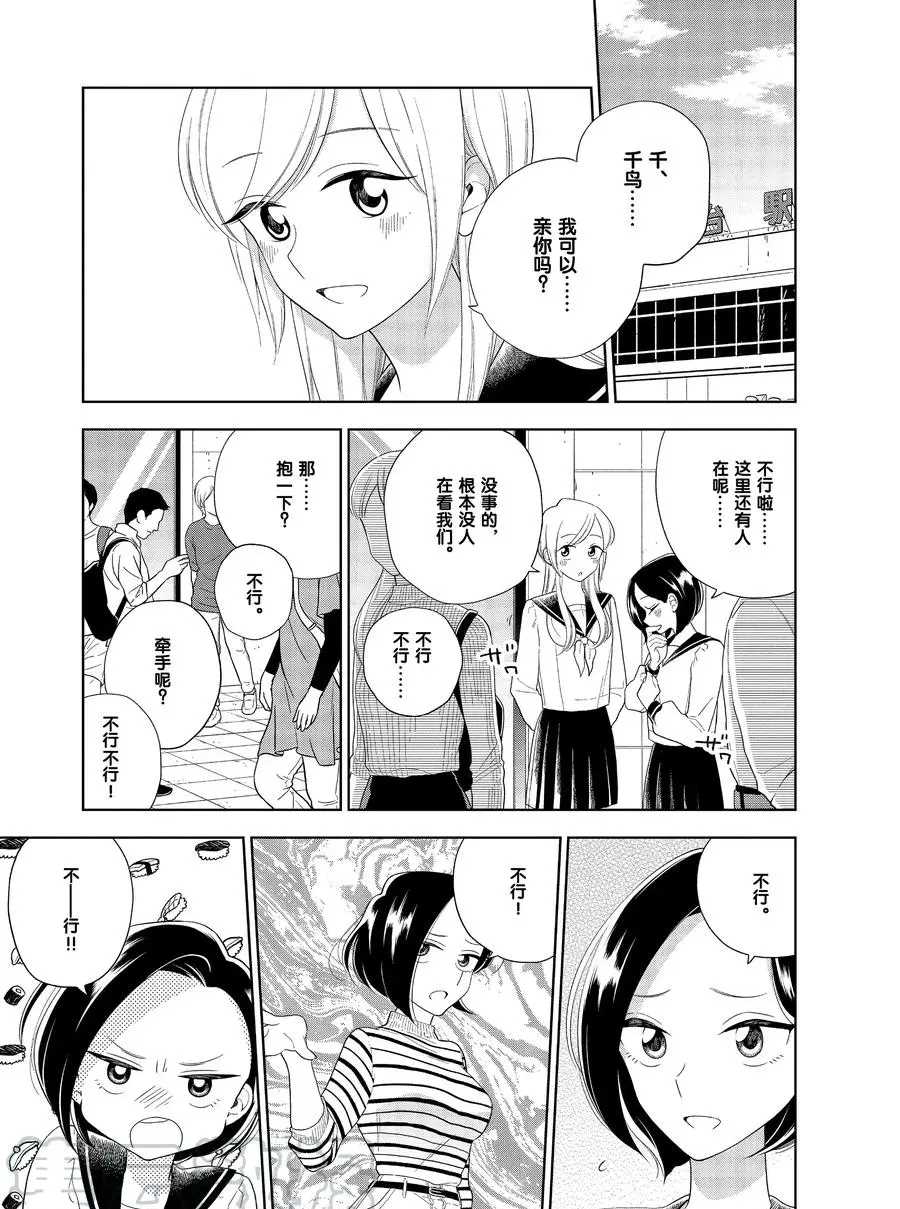 第87话0