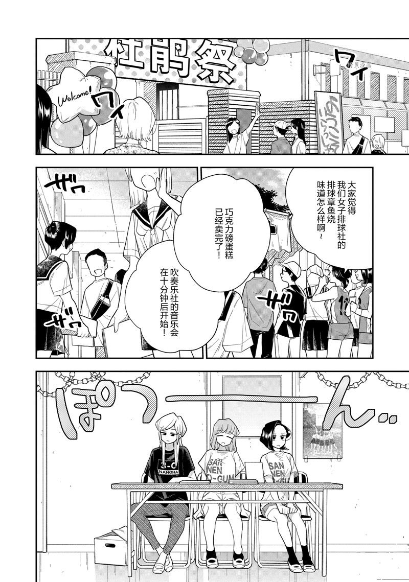 第139话1
