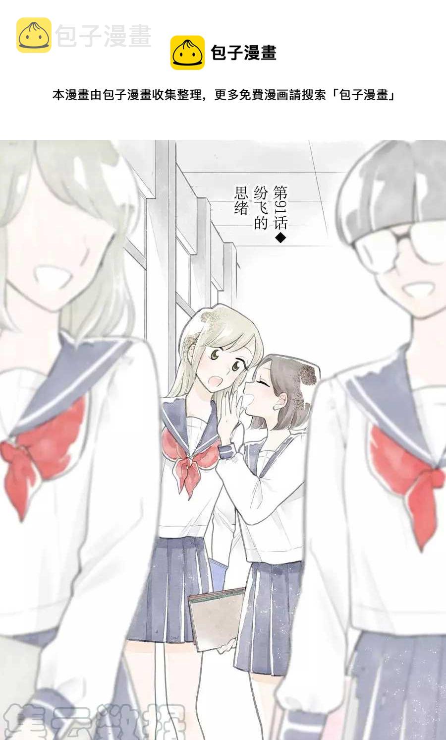 第91话0